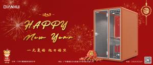 新年快樂，萬事勝意