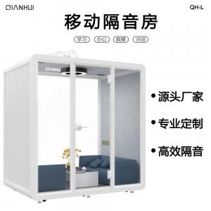 2022年，移動(dòng)隔音房來啦~