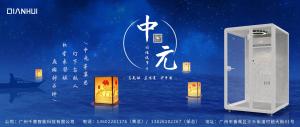 中元寄哀思，燈下念故人。